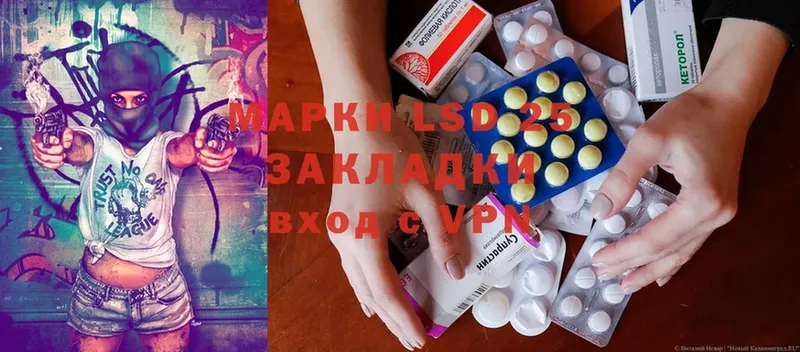 LSD-25 экстази ecstasy  как найти наркотики  Бодайбо 