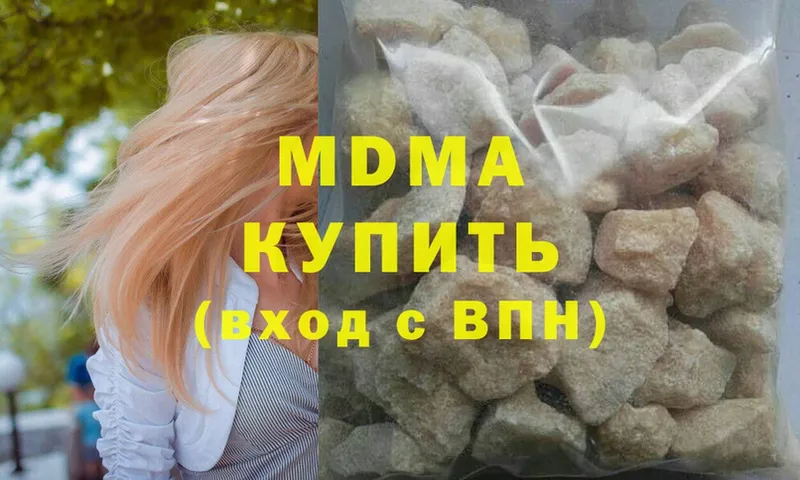 как найти закладки  Бодайбо  МДМА VHQ 